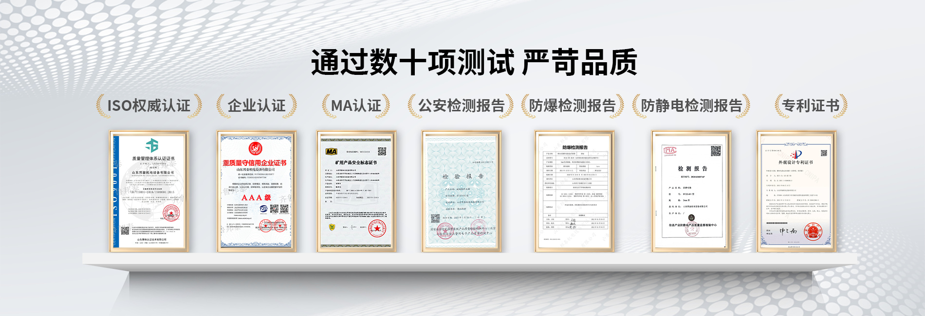 安博电子官方网站-安博集团
