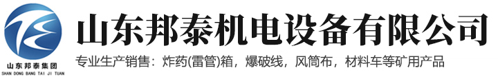安博电子官方网站-安博集团
