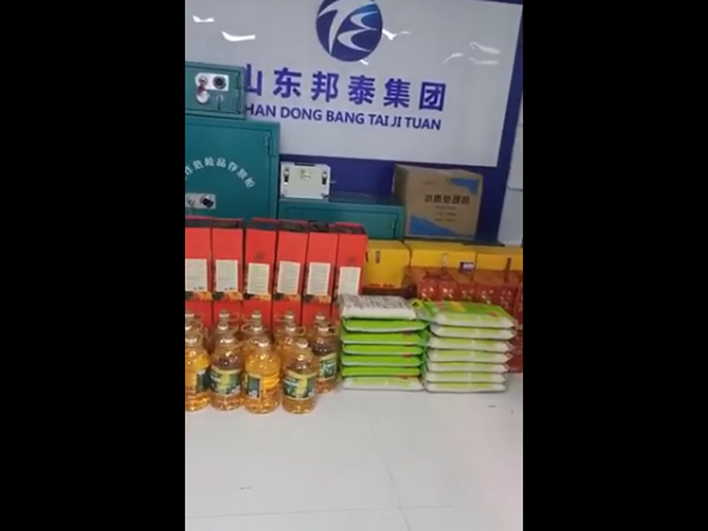 安博电子官方网站-安博集团
微信截图_16328162717968.png