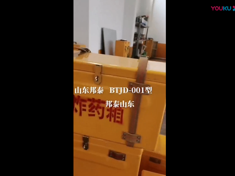 安博电子官方网站-安博集团
微信截图_16558774119582.png