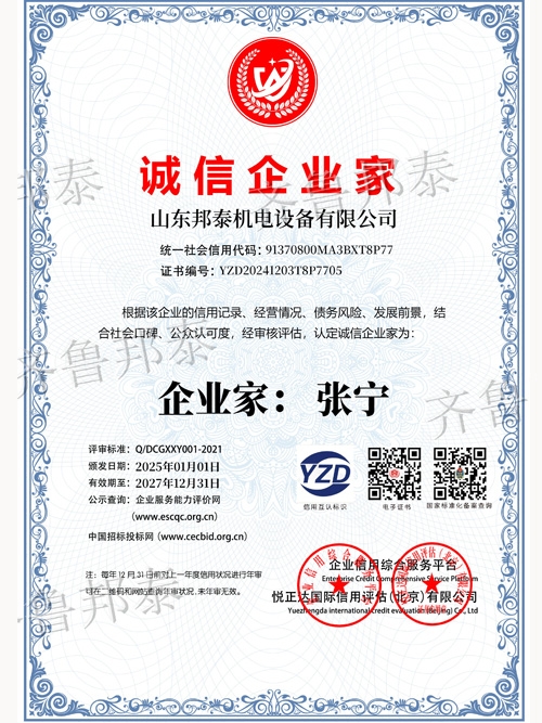 诚信安博电子官方网站-安博集团
家
